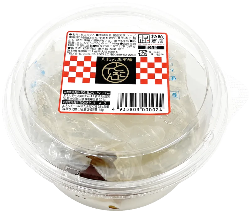 ところてんパック(松政商店)